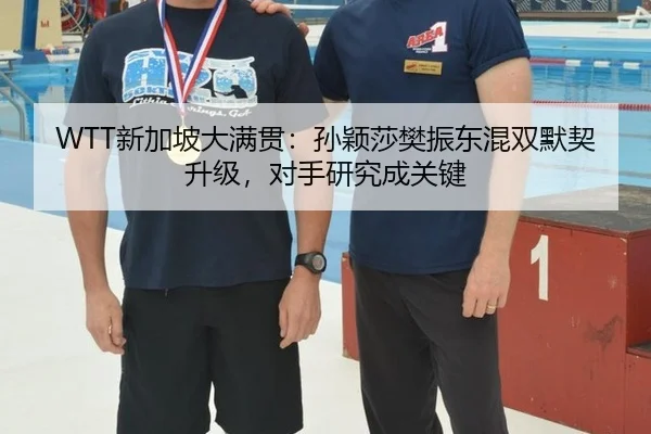 xin-jia-po-da-man-guan-sun-ying-sha-fan-zhen-dong-hun-shuang-mo-qi-sheng-ji-dui-shou-yan-jiu-cheng-guan-jian-2-656.jpg