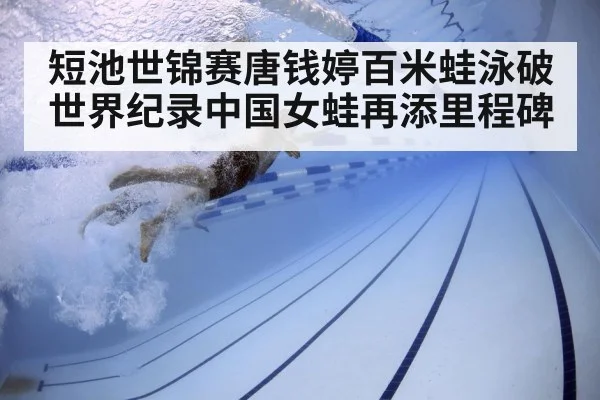 underwater swimmer